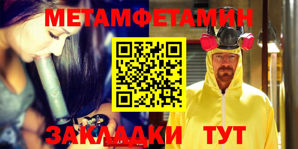 АМФЕТАМИН VHQ Саров