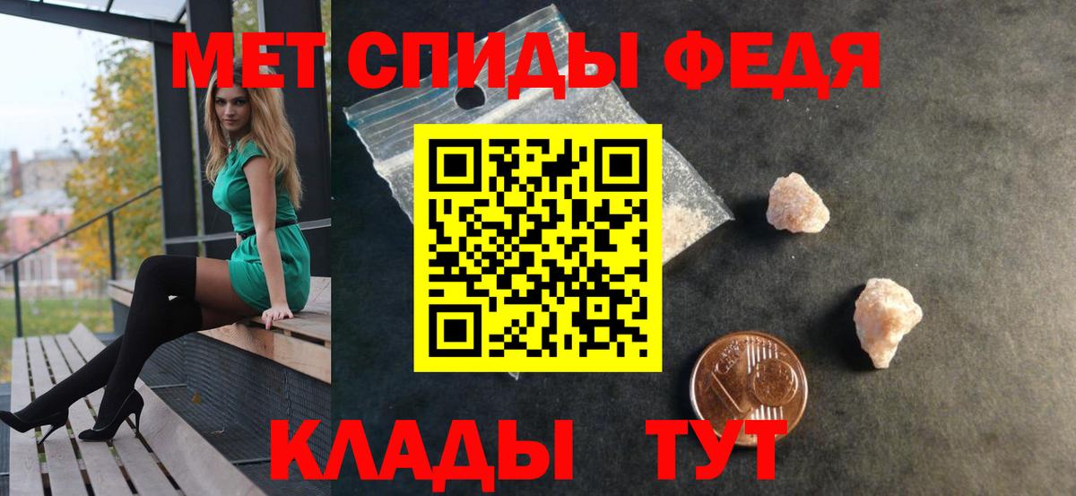 Саров  Amphetamine  Вход с VPN  Амфетамин Розовый 