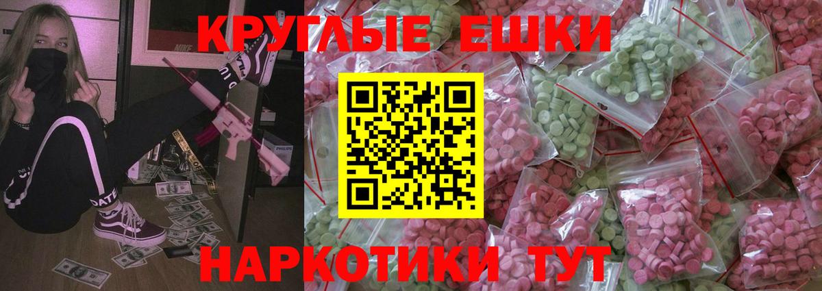 ГАШ  Вход с VPN  МАРИХУАНА  Саров  Меф   Метадон  LSD-25  MDMA  COCAIN  ЭКСТАЗИ  Амфетамин кристаллы 