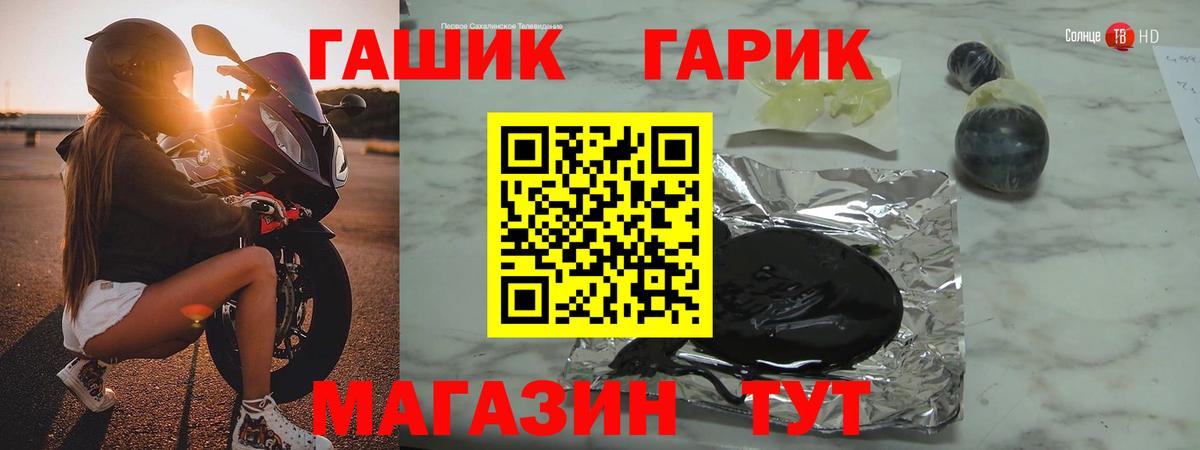 Гашиш Саров