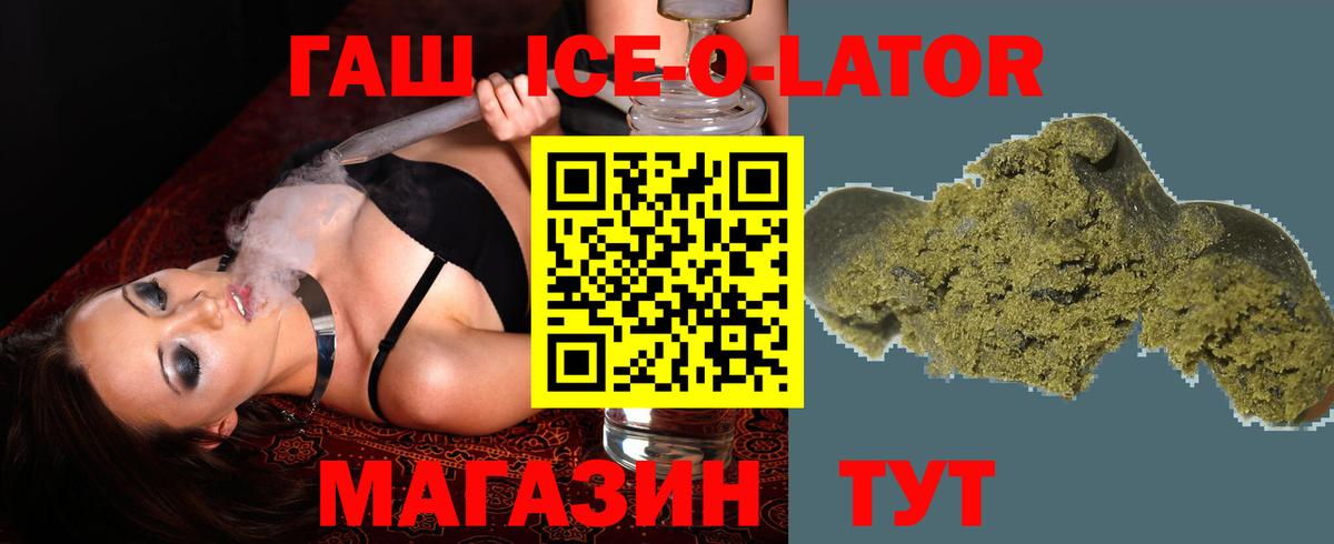Саров  ГАШИШ хэш  Вход с VPN  ГАШИШ Изолятор 