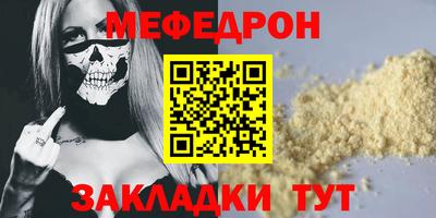 мескалин Свободный