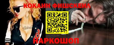 героин Северобайкальск