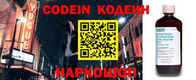 героин Северобайкальск