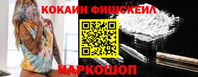 героин Северобайкальск