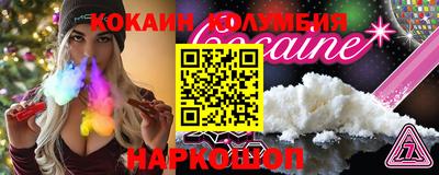 мефедрон мука Севастополь
