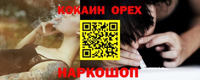мефедрон мука Севастополь