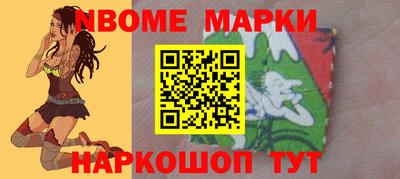 героин Северобайкальск