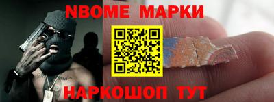 мефедрон мука Севастополь