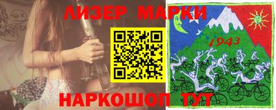 героин Северобайкальск