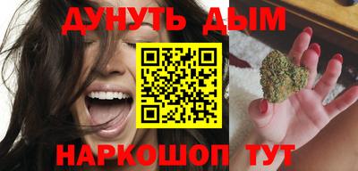 героин Северобайкальск