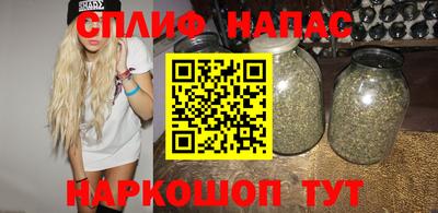 героин Северобайкальск