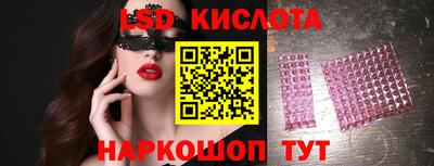 мескалин Свободный