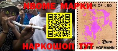 мескалин Свободный