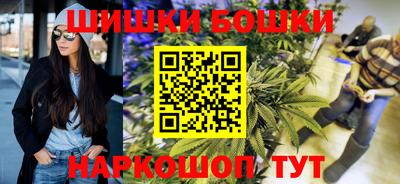 мефедрон мука Севастополь