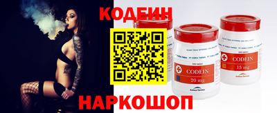мефедрон мука Севастополь
