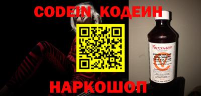 мефедрон мука Севастополь