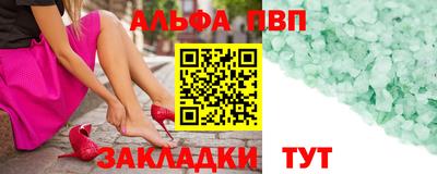 мефедрон мука Севастополь