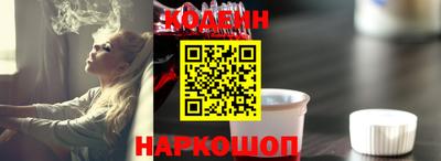 мефедрон мука Севастополь