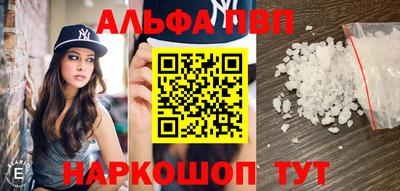 героин Северобайкальск