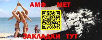 мефедрон мука Севастополь