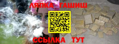 героин Северобайкальск