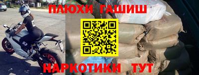 героин Северобайкальск