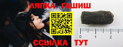героин Северобайкальск