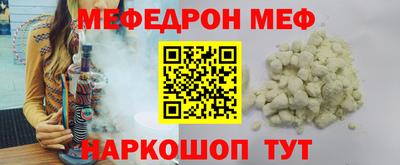 мескалин Свободный