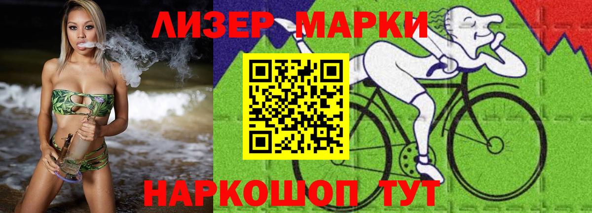 LSD-25 экстази ecstasy Саров
