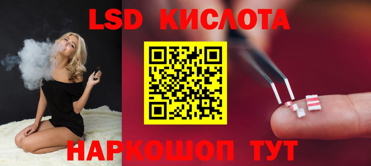 Саров  LSD-25 экстази ecstasy  Вход с VPN 