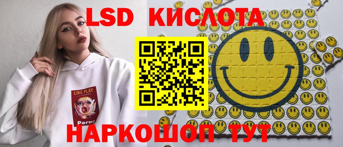 Саров  Марки 25I-NBOMe 1,8мг  Вход с VPN 