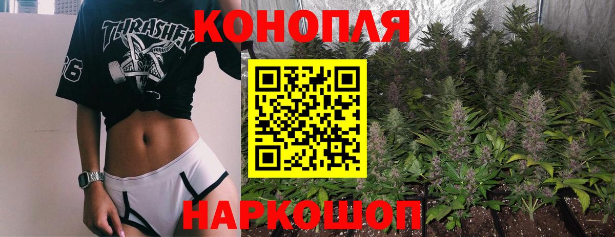 Саров  Каннабис марихуана  Вход с VPN  Марихуана тримм  Марихуана Bruce Banner 